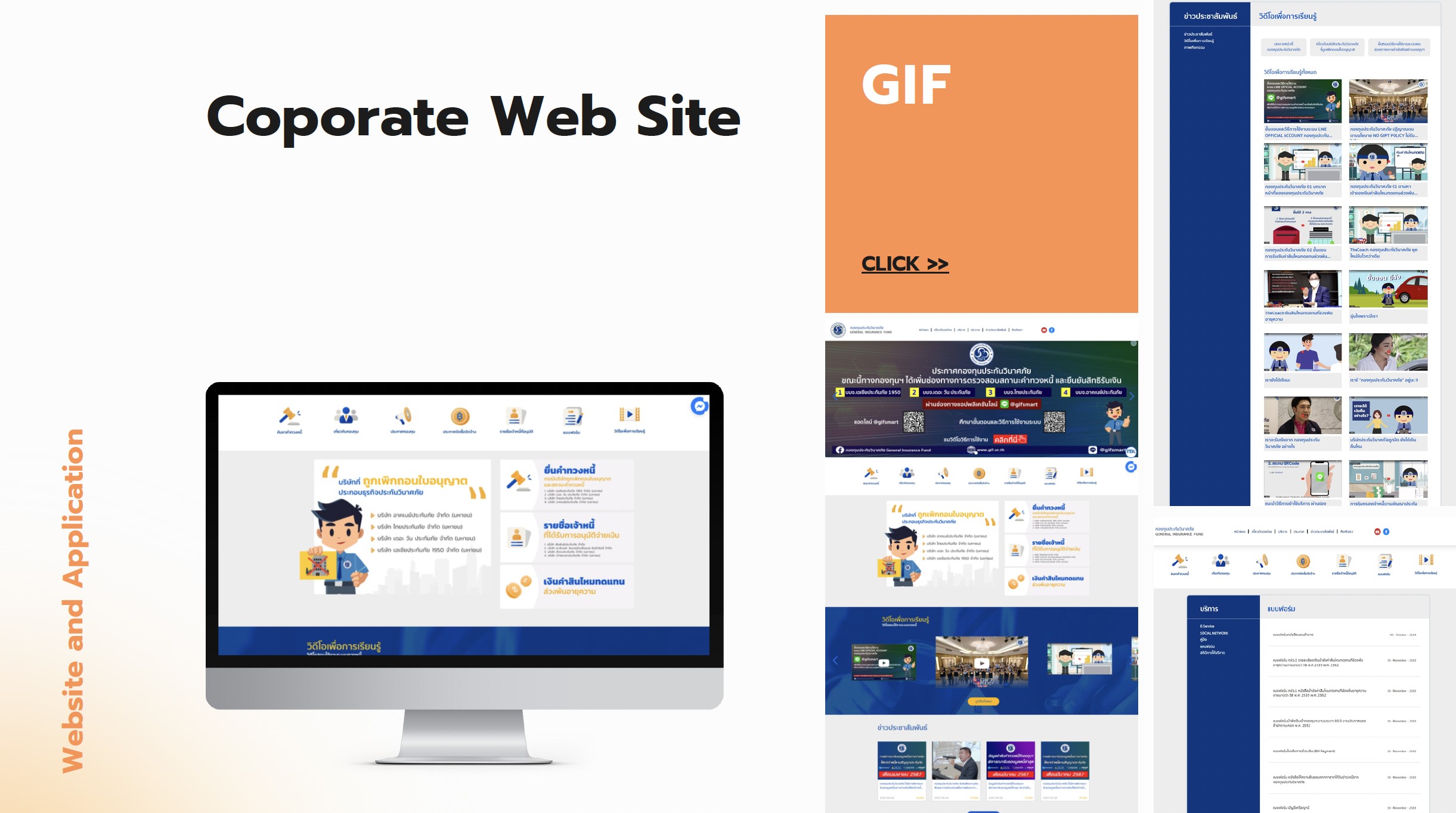 การออกแบบที่ตอบสนอง