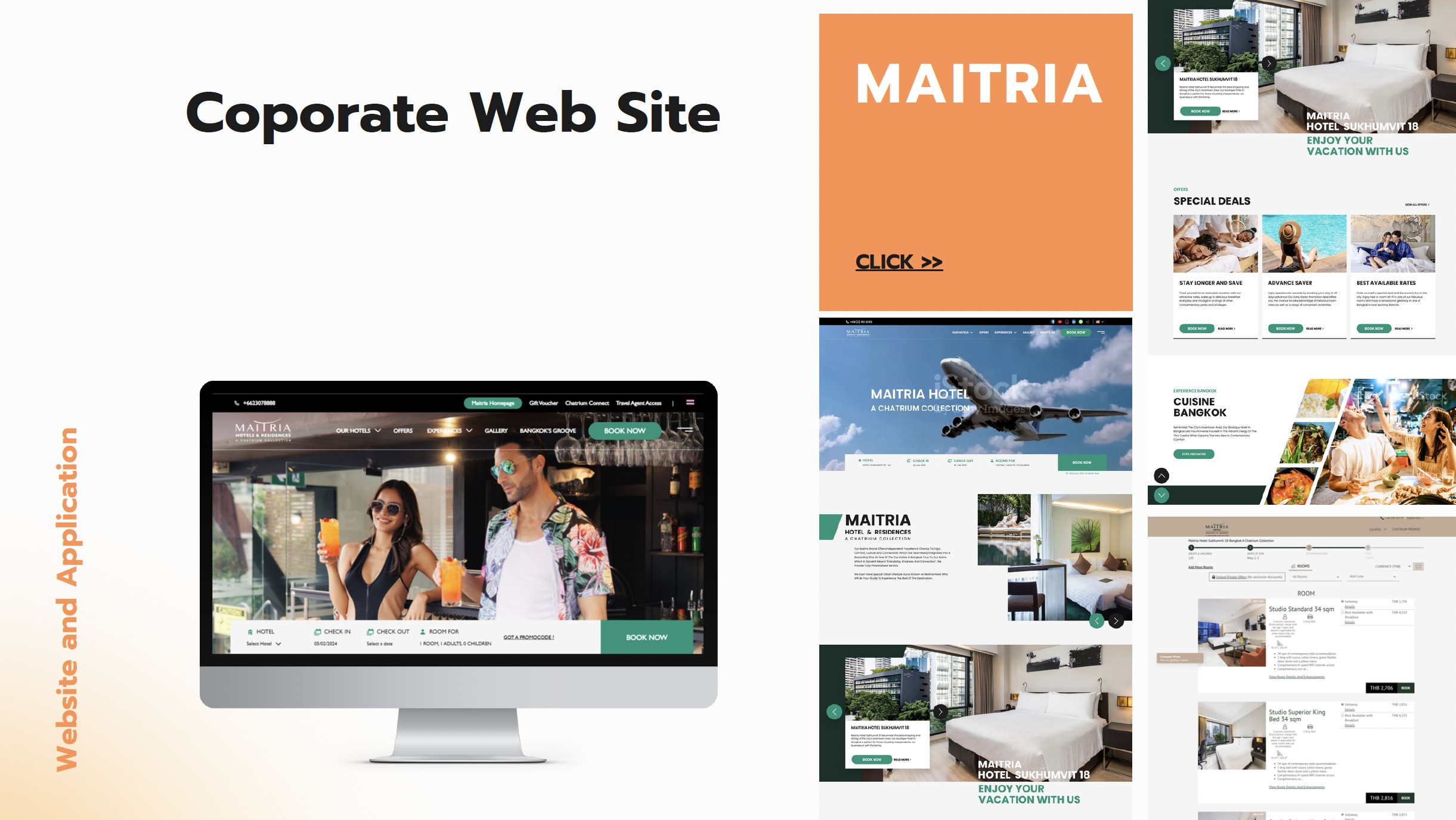 การเพิ่มประสิทธิภาพ SEO